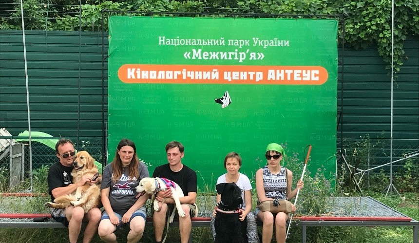 У кінологічного центру на Київщині хочуть забрати територію, де тренують собак-поводирів