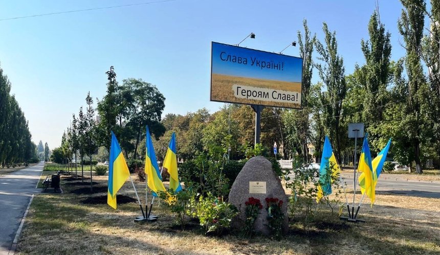 На Дніпровській набережній висадили дерева в пам'ять про загиблих Захисників України 