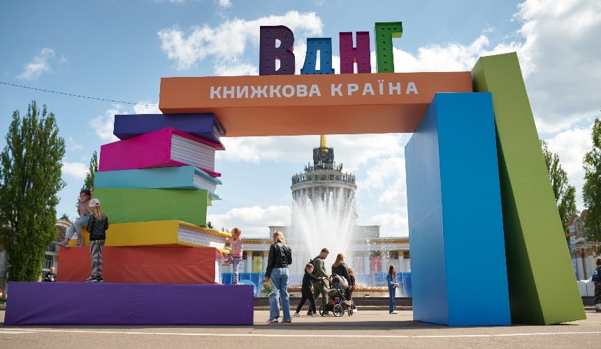 "Книжкова країна" оголосила короткий список претендентів на власну премію: деталі