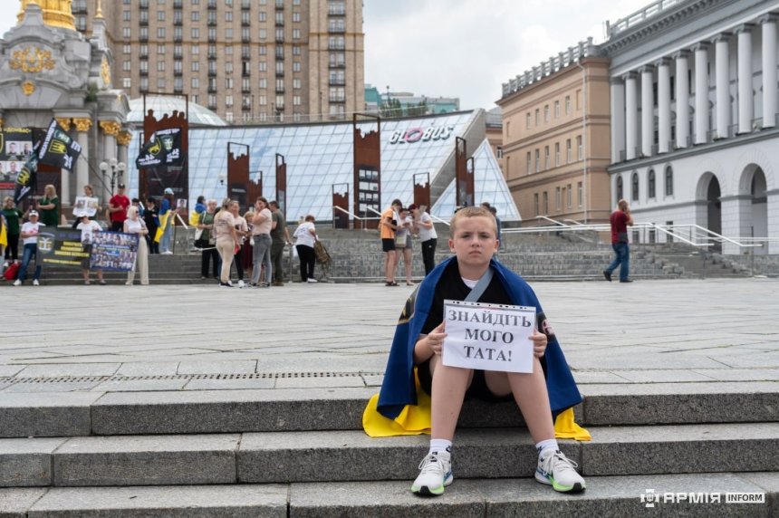 У центрі Києва пройшла акція на підтримку родин безвісти зниклих на Херсонщині