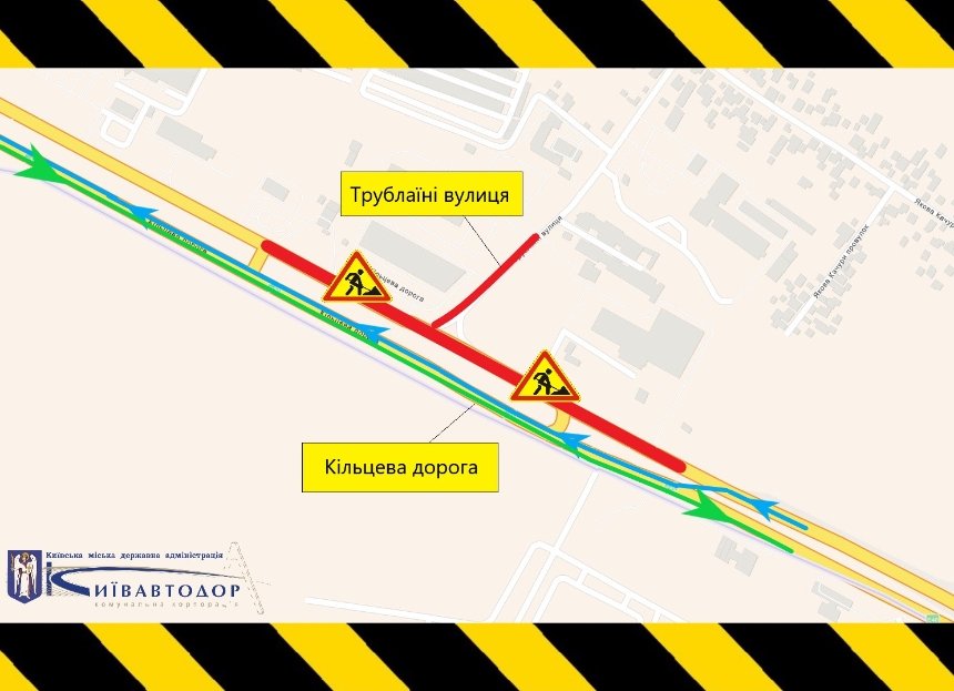 Із 13 до 18 серпня у Києві обмежать рух ділянкою Кільцевої дороги та вул. Трублаїні: деталі