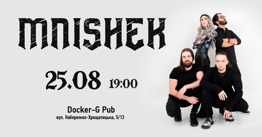 Концерт MNISHEK в Docker-G pub в Києві