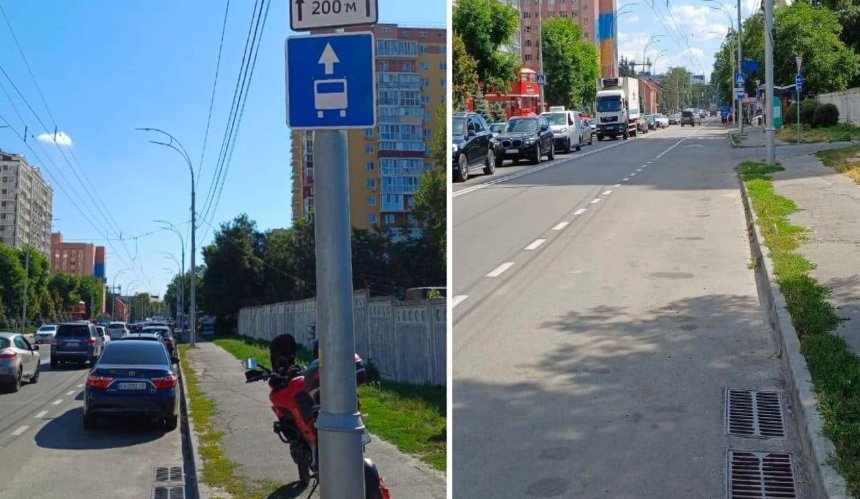 У Голосіївському районі облаштували нову смугу руху і встановили дорожні знаки: подробиці