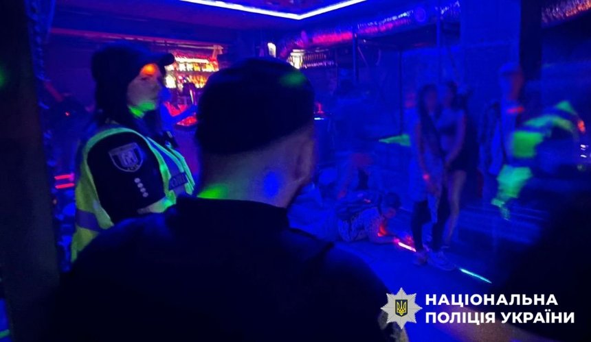 У Києві розпочали кримінальне провадження через вечірку в День жалоби