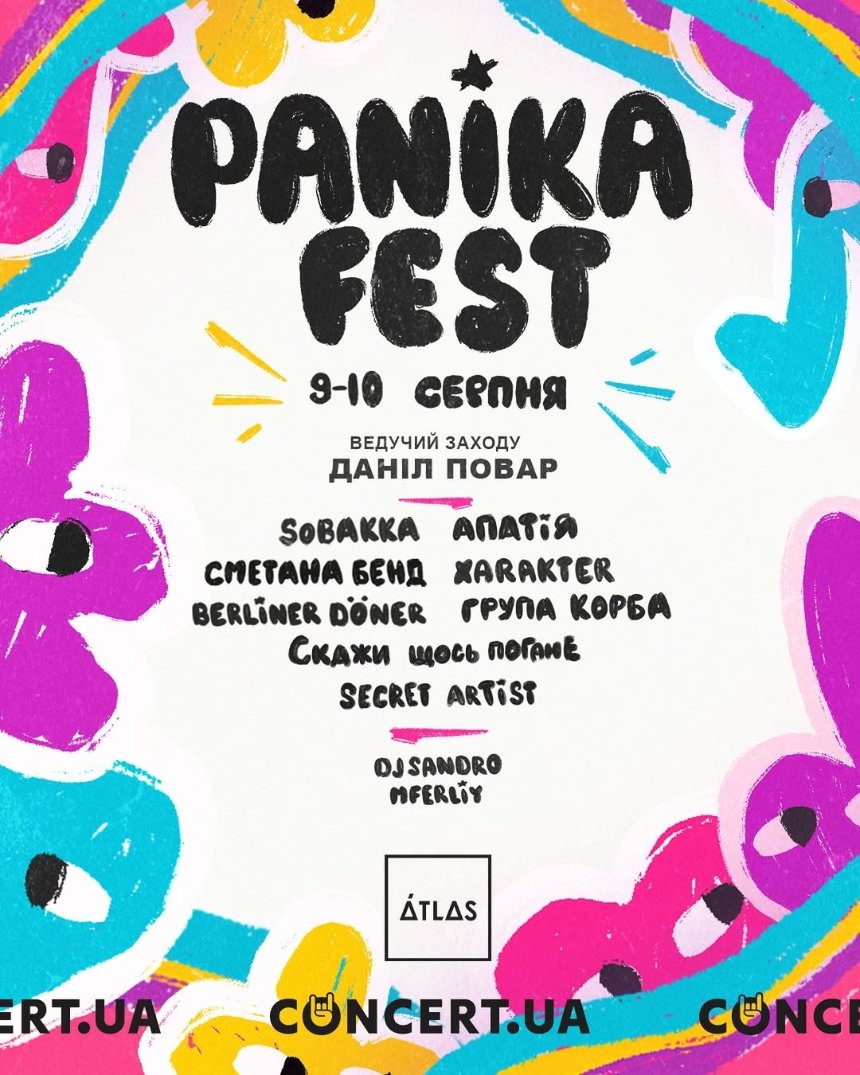 Panika Fest в Atlas у Києві 9-10 серпня 2025 року