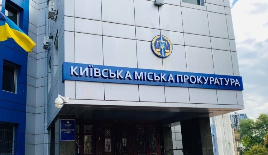 Прокуратура через суд вимагає повернути Києву ділянку вартістю 62 млн гривень