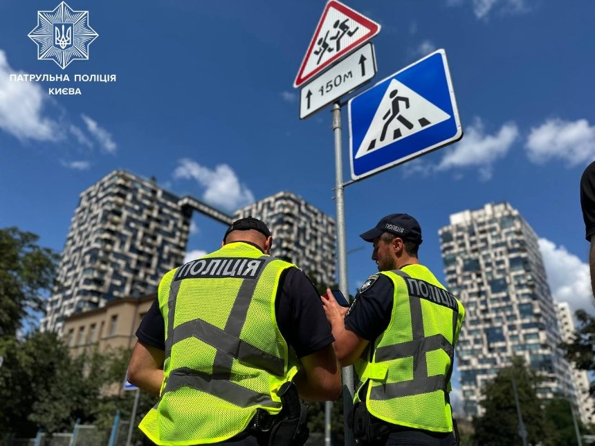 Патрульні Києва перевіряють переходи біля шкіл перед початком навчального року