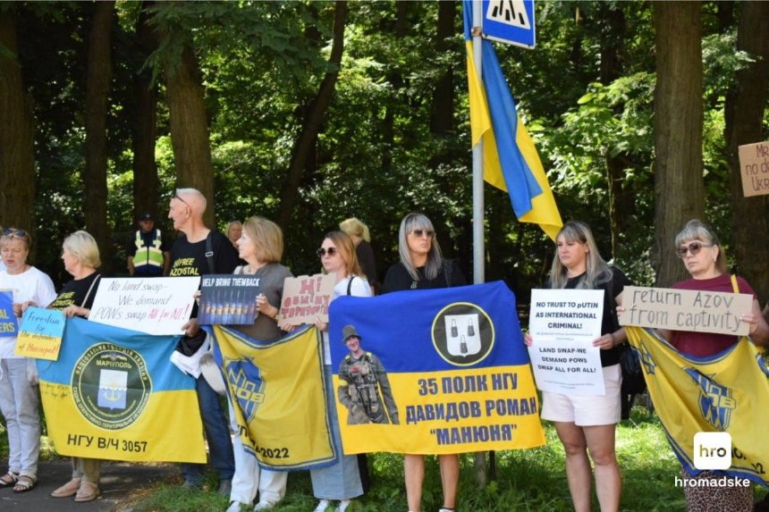 Фото: Громадське