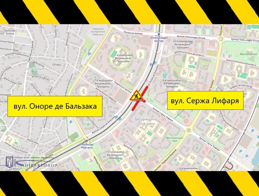 У Києві обмежуватимуть рух транспорту вулицею Оноре де Бальзака: схема