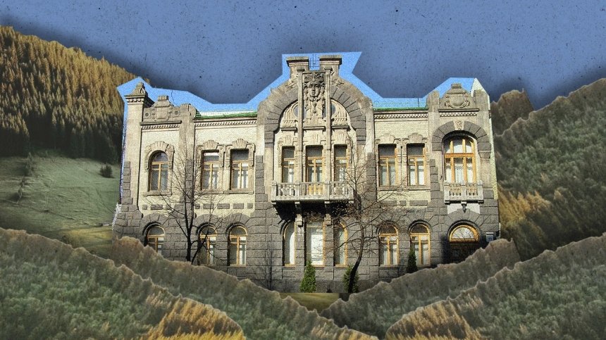 Особняк Аршавського