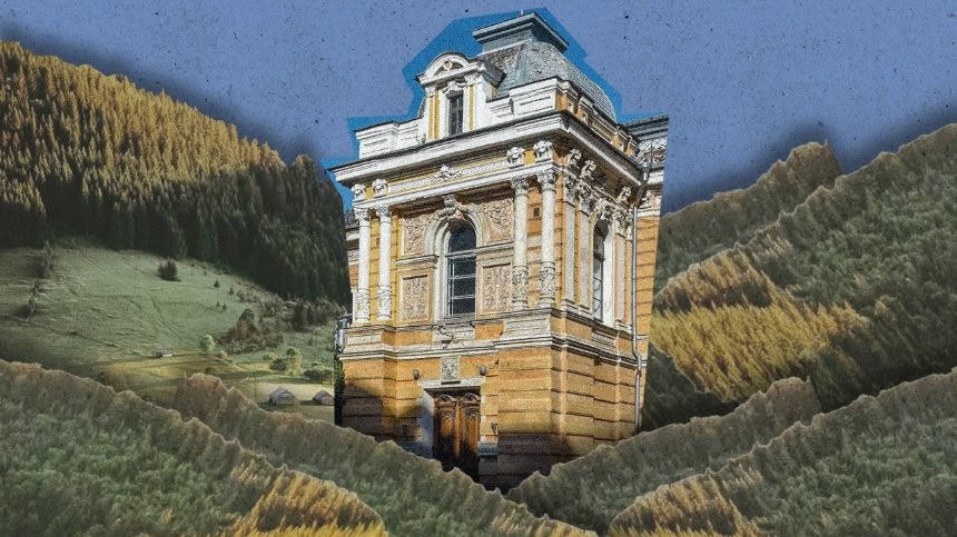 Маєток Лібермана