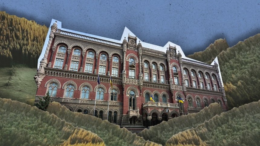 Будинок Нацбанку