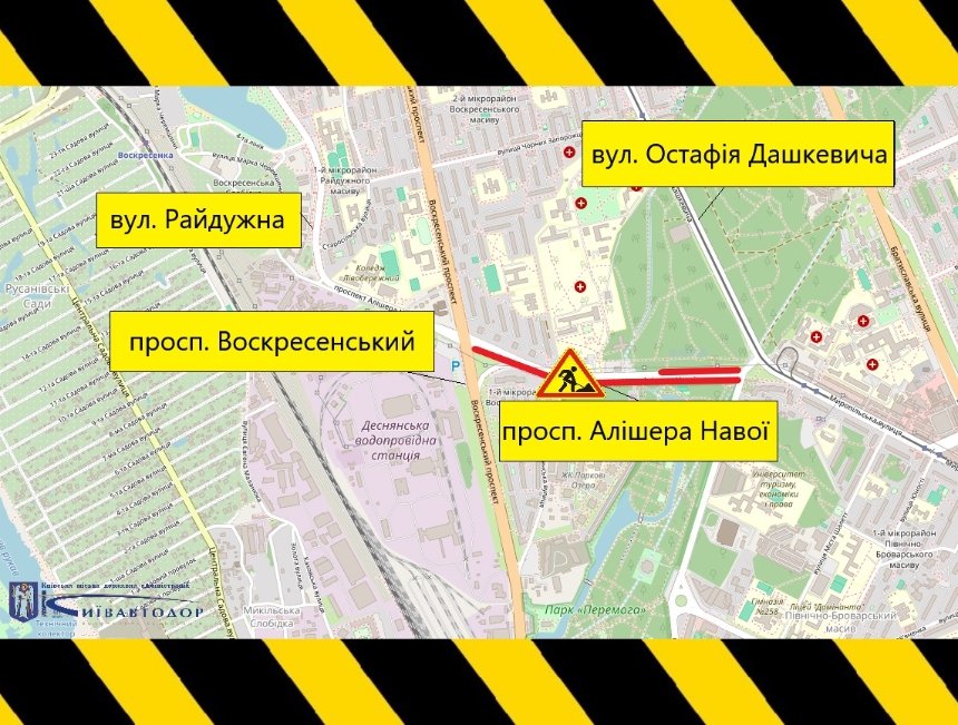 Із 21 серпня 2025 року у Дніпровському районі Києва частково обмежуватимуть рух транспорту: де саме