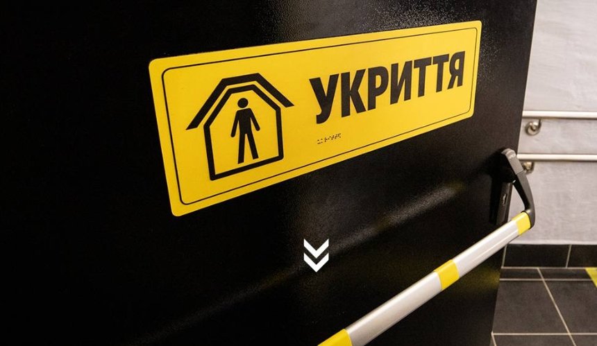 Перевірки укриттів у Києві