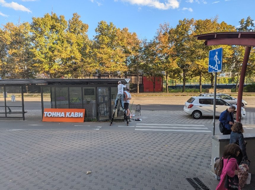 Фото: "Пасажири Києва"