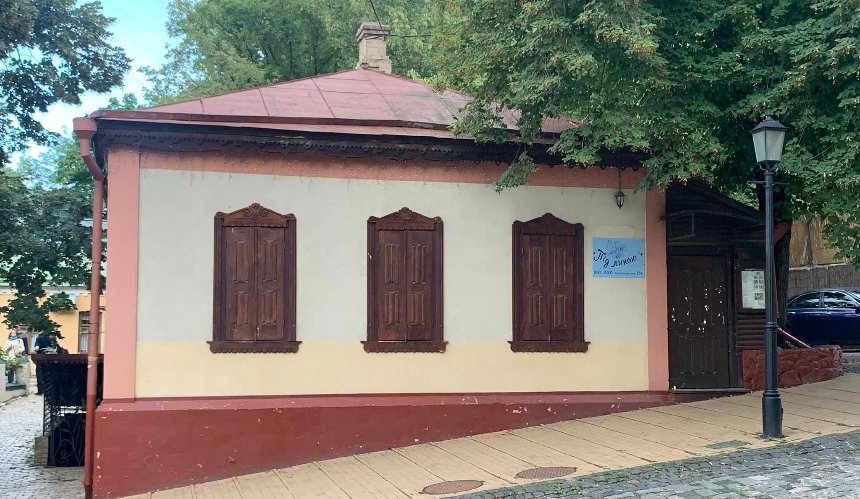 Одноповерхову садибу на Андріївському узвозі в Києві можуть передати забудовнику: деталі