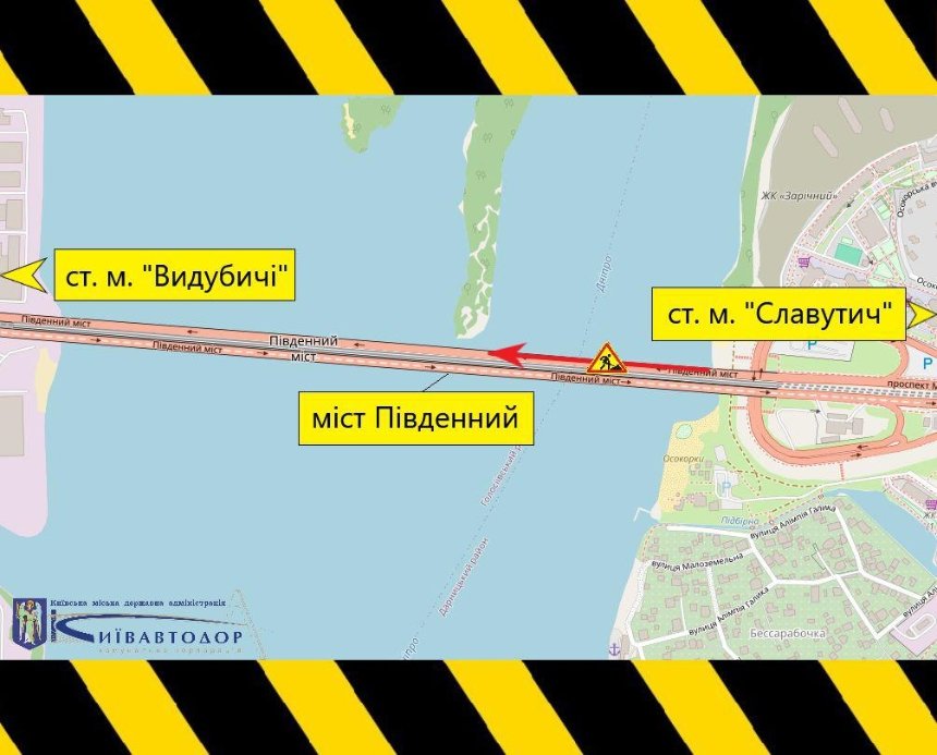Південний міст у Києві частково обмежать для руху до грудня