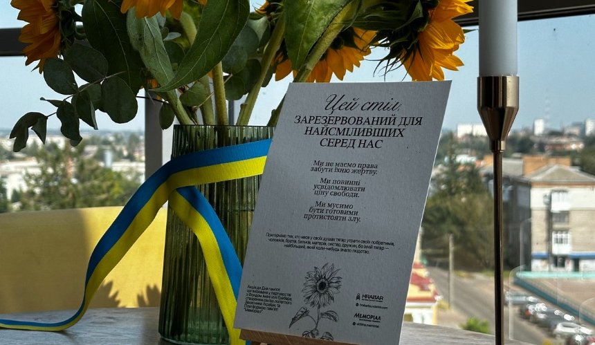 Акція "Стіл пам'яті" об'єднала українські заклади по всьому світу