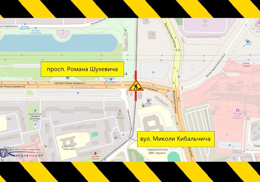 Трамвайний шляхопровід на проспекті Шухевича закриють для руху до 20 грудня