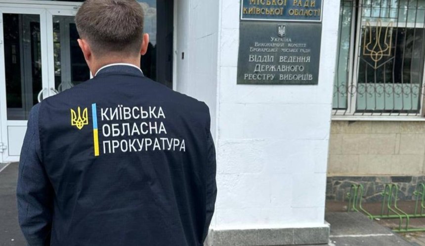 Корупція на Київщині: викрили схеми на 468 млн грн, 42 посадовцям оголосили підозру
