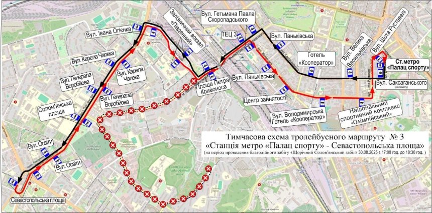 Київські тролейбуси № 3 та 40 змінять свої маршрути: які схеми руху
