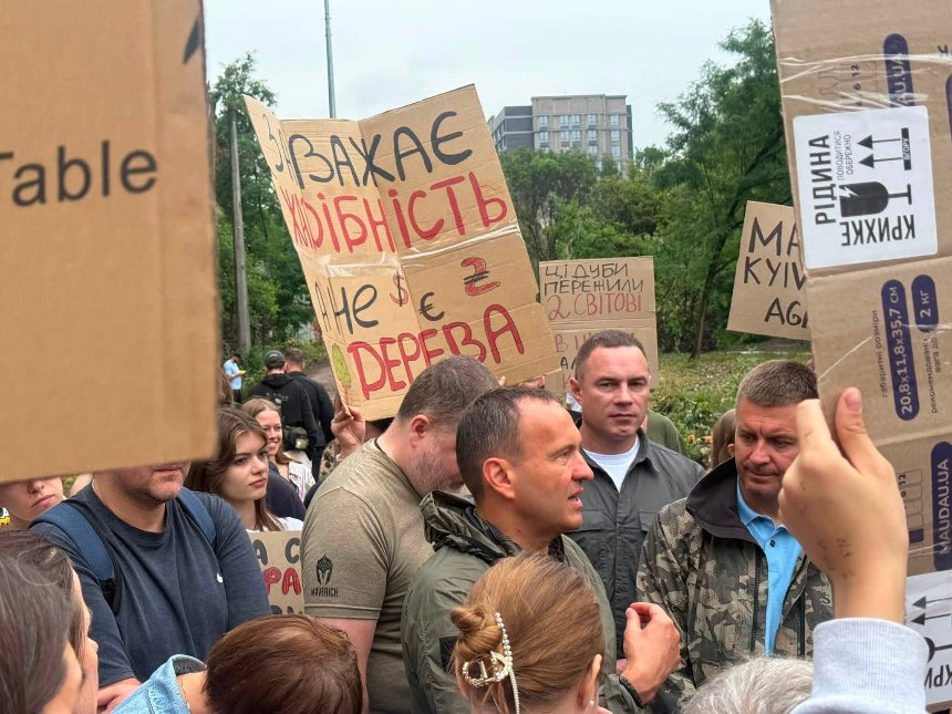 Фото: Дмитро Перов