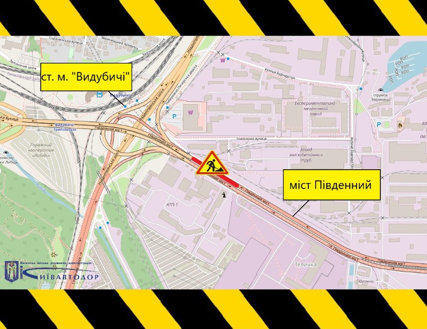 На Південному мосту у Києві частково обмежать рух із 14 до 17 серпня