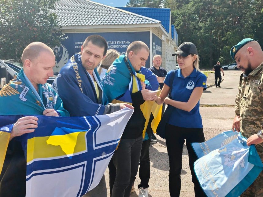 Україна повернула з полону ще 10 захисників, які вважалися зниклими безвісти