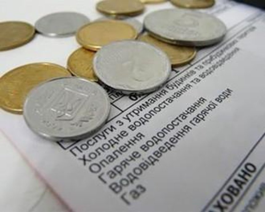 С 15 сентября киевлянам придут новые платежки за коммуналку