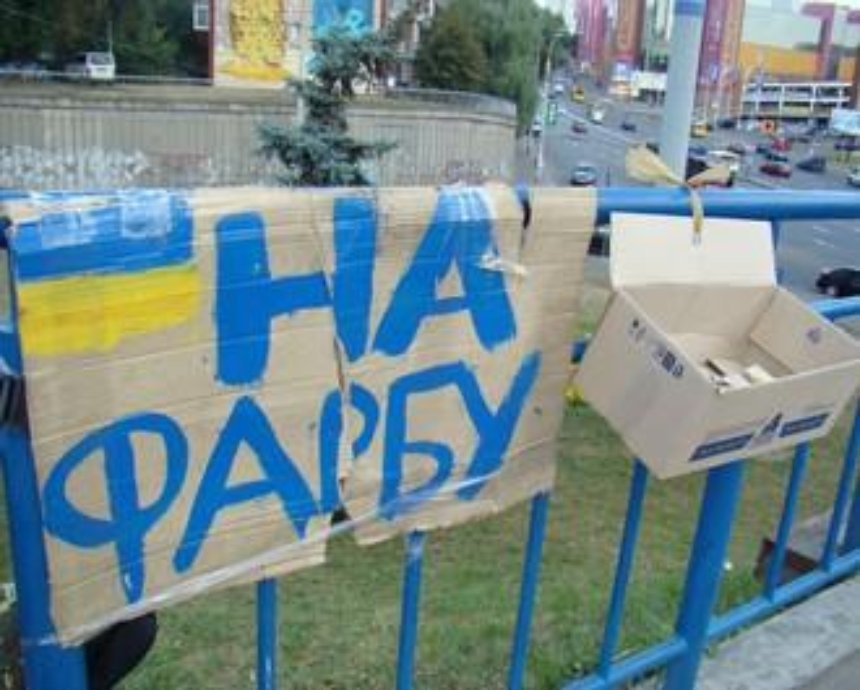 Как киевские мошенники наживаются на патриотизме