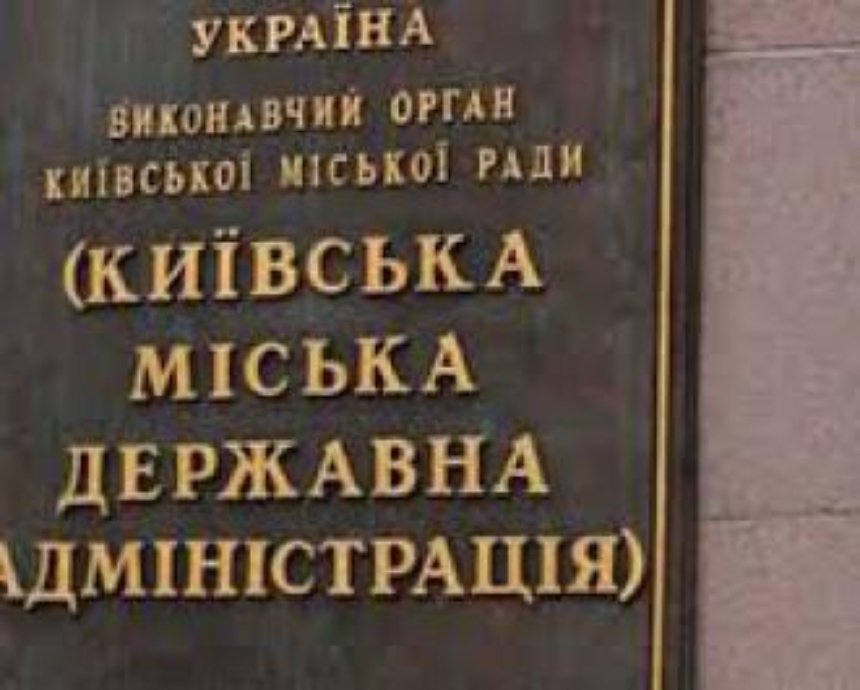 В четверг состоится пленарное заседание II сессии Киевского городского совета