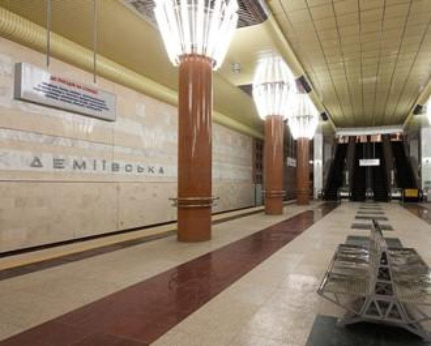 В столичном метро закрывают кассы на станциях "Демеевская" и "Голосеевская"