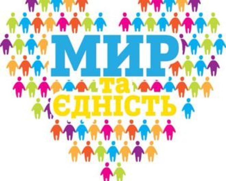 В Киеве 4 октября пройдет Марш Мир