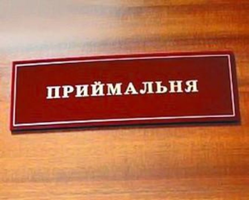 Киевляне смогут пообщаться с чиновниками в здании Киеврады