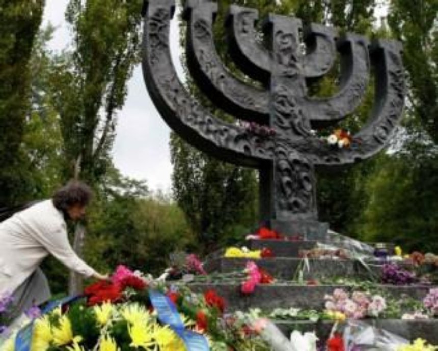 В Киеве пройдет траурное шествие в память о жертвах Бабьего Яра