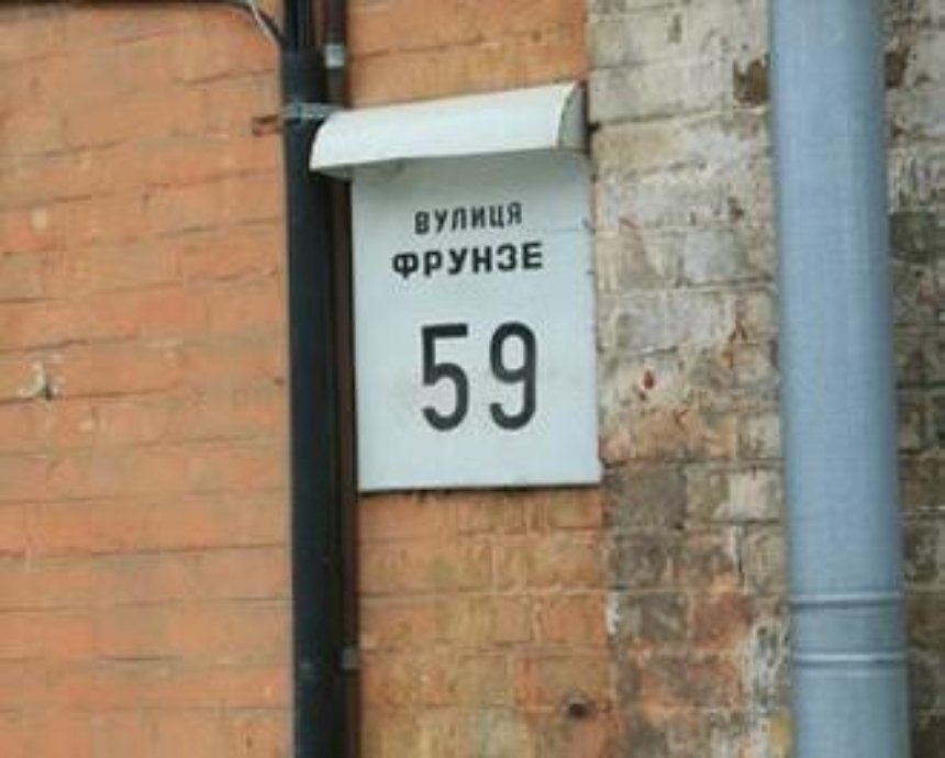 В Киеве указатели со старыми названиями улиц путают водителей
