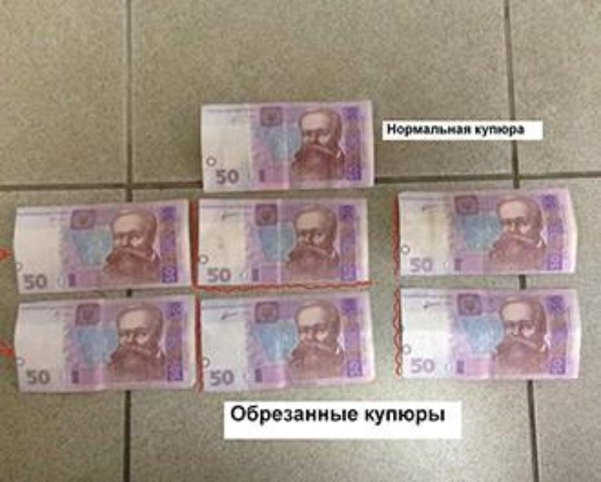 В Киеве мошенники "отмывают" меченые деньги из "ДНР" и "ЛНР" (фото)
