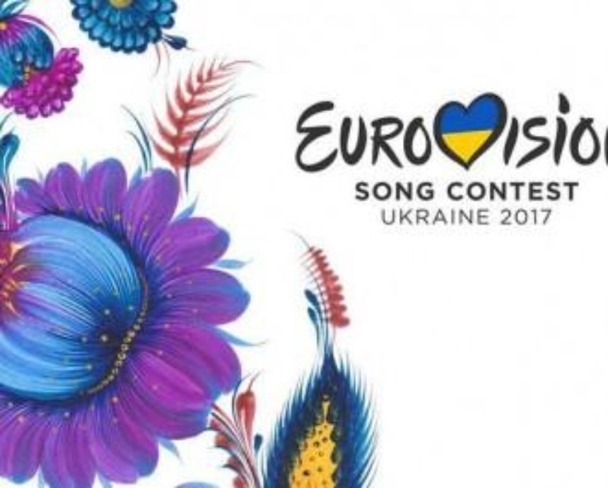Стало известно, где пройдет Евровидение-2017