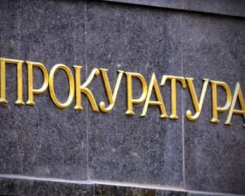 Прокуратура отсудила почти 1000 гектаров охотничьих угодий на Киевщине
