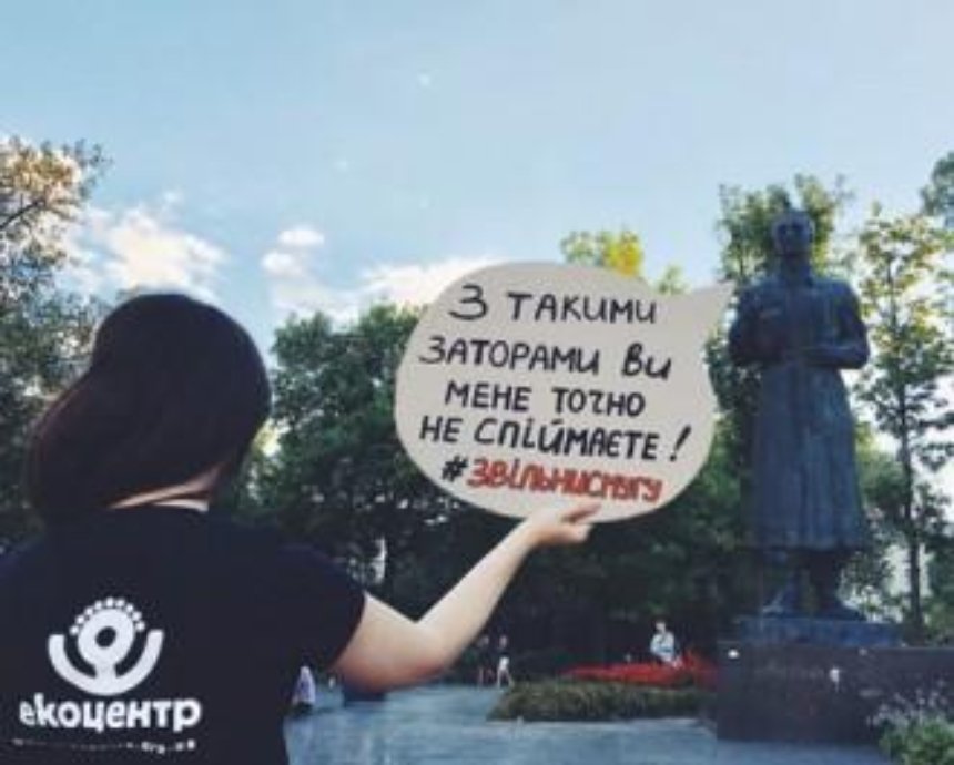 Киевляне устроили акцию-перформанс под КГГА: освободите полосу (видео)