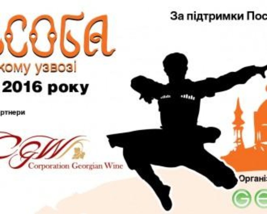 1-2 октября состоится пятая «Тбилисоба на Андреевском спуске»
