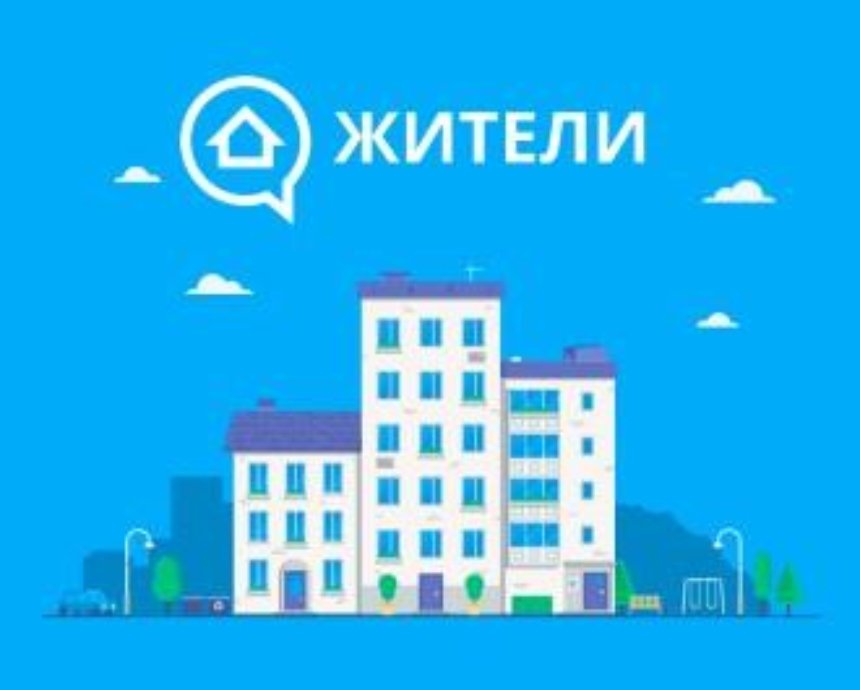 В Украине создали уникальную платформу для общения с соседями