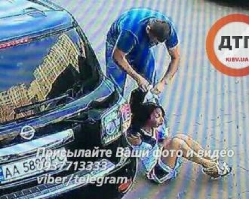 В Киеве из машины похитили мужчину и женщину (фото, видео)