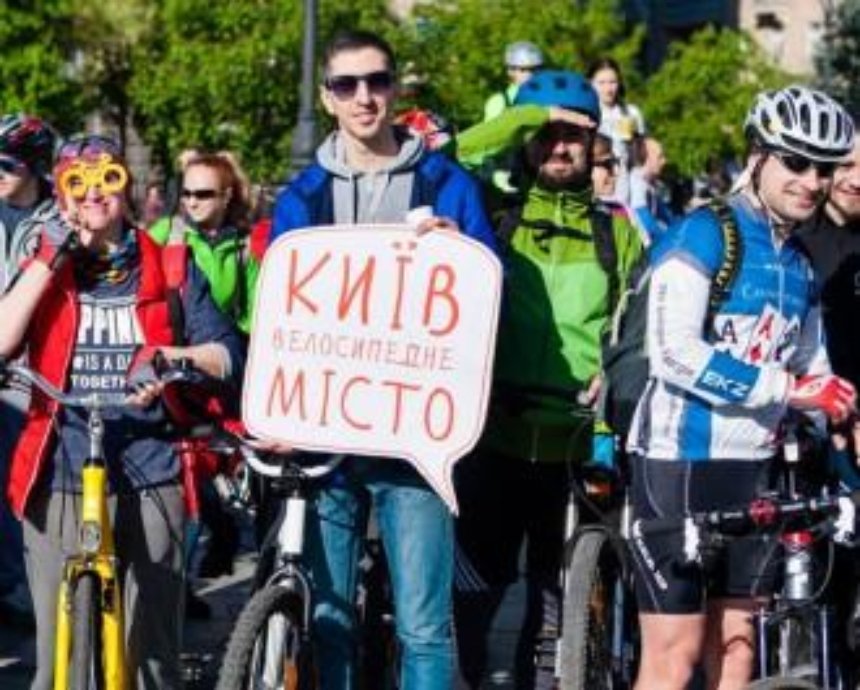 Киевлянам предлагают 22 сентября добраться на работу на велосипеде