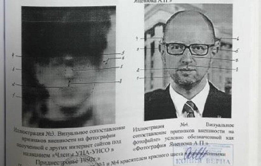 Крутой рейнджер: соцсети бурно отреагировали на новые обвинения в адрес Яценюка