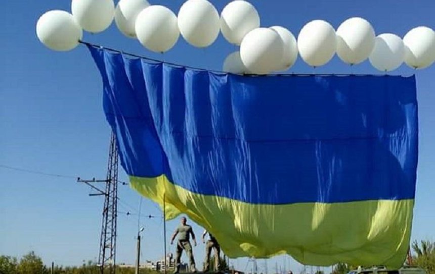 "Бронированные шарики": украинский флаг пролетел над Донецком (фото)