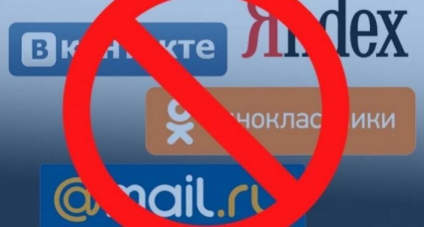 Киевских чиновников будут наказывать за посещение российских соцсетей