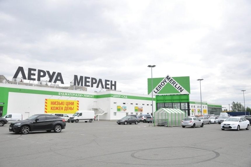 В Киеве на Кольцевой откроется новый гипермаркет французской сети "Леруа Мерлен"