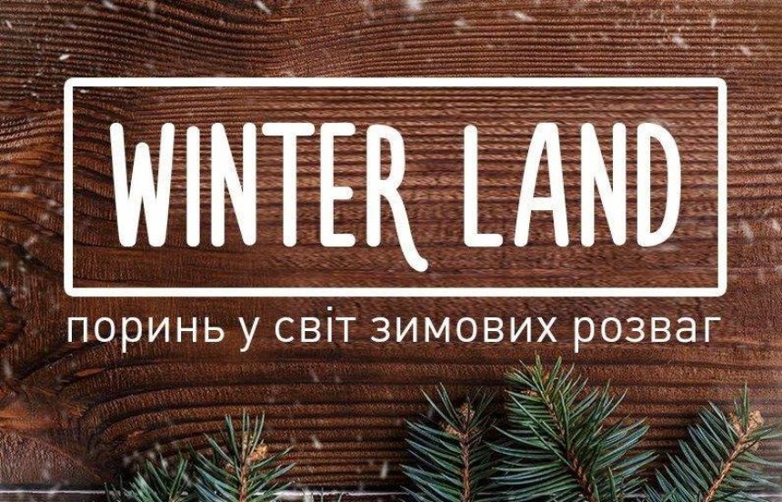 «Сільпо» устроит в центре Киева праздник зимы со сладостями и катанием на коньках