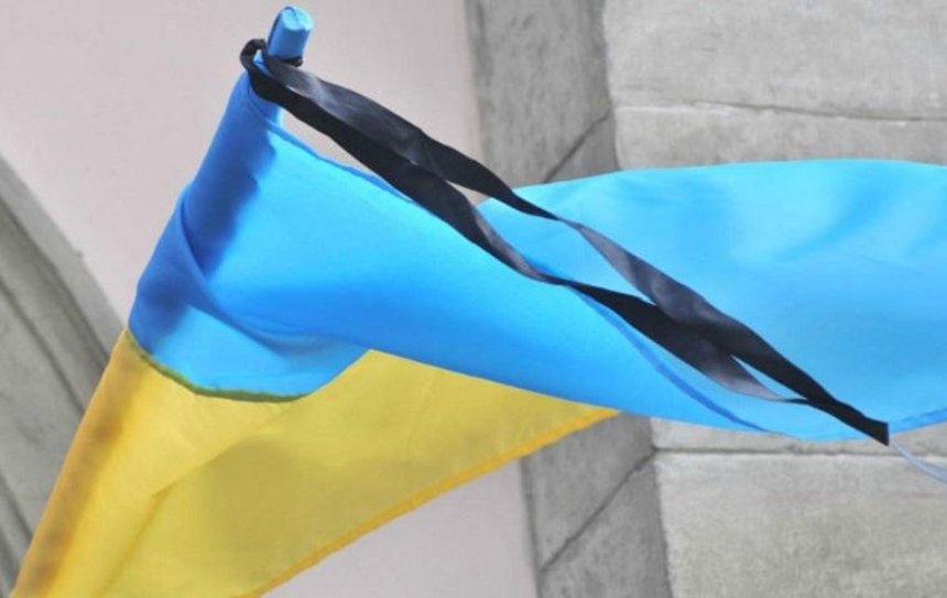 В Киеве объявлен траур 